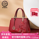 PmSix母亲节礼物送妈妈实用女包国风刺绣大容量中年手提单肩女士婚包