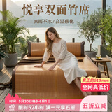 艾薇 碳化头层竹青 凉席竹席 双人单席 草本碳化 1.5x2米【可折叠】