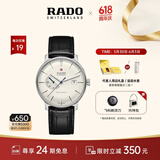 雷达（RADO）瑞士手表晶璨系列男士机械表皮带简约商务百搭