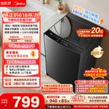 美的（Midea）【价保618】随心洗波轮洗衣机全自动家用 10公斤 专利免清洗 除菌除螨 MB10V56T 以旧换新 补贴