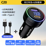 纽曼车载充电器超级快充适用一加真我100W华为66W支持OPPO/VIVO双口同时快充点烟器PD转换器带光圈