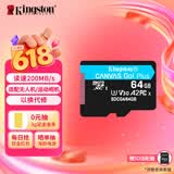 金士顿（Kingston）64GB TF（MicroSD）存储卡 内存卡U3 V30 A2 4K 适配大疆Pocket 4/Action 6/无人机/运动相机/监控