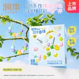 润本植物精油手环手串儿童户外专用精油DIY串珠手链(小鸭添乐)