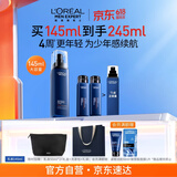 欧莱雅男士(618现货)乳液抗皱抗老紧致补水保湿控油专用护肤品 男生礼物
