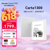 掌阅（iReader）【新品上市】Ocean5 Pro 7英寸智能阅读本 电子书阅读器 墨水屏电纸书 AI平板电脑学习便携 北极白