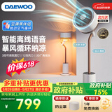 大宇（DAEWOO）【语音款】价保618智能语音播报落地氛围灯空气循环扇12档立式电风扇轻柔音直流变频扇 F30MAX