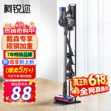 柯锐迩 戴森吸尘器支架适配V8V12V15V10G5V11吸尘器架子戴森置物架免打孔dyson吸尘器收纳架 充电挂架
