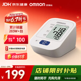 欧姆龙（OMRON）电子血压计血压仪家用测量仪医用高精准 HEM-7124