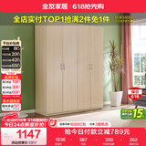 全友家居衣柜卧室家用储物收纳柜一体靠墙现代简约原木风大衣柜出租屋