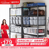 溢彩年华 置物架落地货架子储藏室家用仓储物架客厅五层架厨房收纳架2031