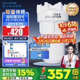 科罗菲（COLOFEL）【品质升级】大白瓶前置过滤器 大蓝瓶大胖瓶中央净水机全屋家用净水器通用滤芯除氯小型中央净水 轻松瓶10寸单联【UDF除氯异味】