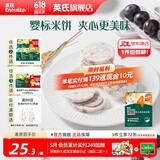 英氏（Engnice）【米饼专区】英氏宝宝零食婴幼儿米饼磨牙饼干辅食外出零食 4阶夹心米饼（蓝莓葡萄味）42g