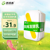 西域春 新疆爆款饭盒风味酸奶 1kg*1盒生牛乳发酵 0防腐剂 0香精色素