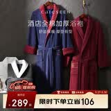 康尔馨五星级酒店浴袍 男女全棉毛巾料家居服浴衣 加厚柔软吸水 蓝色