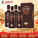 丛台窖龄原浆15 浓香型白酒 38度 480mL*4瓶 618 送礼