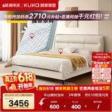 顾家家居（KUKA）【元气云朵】卧室百搭耐磨简约奶油风头层黄牛皮双人大床DS8116B 8116舒适版新芽米1.5m+国民垫