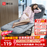 瑞仕达（Restar）折叠床办公室午休午睡床单人陪护床功能躺椅行军床升级稳固八脚床