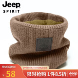 JEEP帽子男士围脖加绒保暖针织围巾秋冬季防寒护脖套头围巾A0636