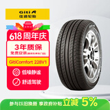 佳通轮胎(Giti)轮胎195/60R16 89H  228v1 原配 凌轩 适配 骐达/启辰D60