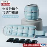 PROIRON普力艾 负重沙袋绑腿可调节跑步装备儿童男女腿部沙包0.5-2.5kg蓝