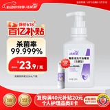 洁芙柔无醇泡沫免洗洗手液520mL 无酒精速干手部消毒液可上飞机高铁大桶