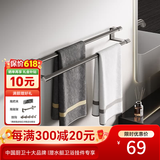 潜水艇轻奢极简浴室毛巾架浴巾架免打孔卫生间浴室置物架 双杆毛巾架-A