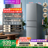华凌美的冰箱出品219升三门冰箱小型家用一级能效宿舍租房以旧换新小冰箱低音运行HR-228T国家补贴