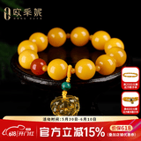 欧采妮蜜蜡手串天然琥珀老蜜蜡圆珠和田玉碧玉多宝手链俄料送520礼物 A4216玫瑰花多宝手串