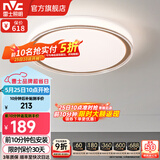 雷士（NVC） led吸顶灯主卧次卧室灯温馨吸顶灯饰灯具大气现代简约浪漫吸顶灯 【映雪-白金】三色36瓦卧室圆灯