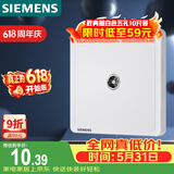西门子（SIEMENS）插座面板 电视插座面板 致典雅白色5UH14313NC01