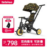 Bebehoo儿童三轮车多功能宝宝遛娃神器可折叠脚踏车手推车1-6岁周岁礼物 T2-大篷 小羊印花 -7合1多功能