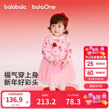 巴拉巴拉童装儿童裙子女童连衣裙网纱针织2026春装新款宝宝红色公主裙甜美