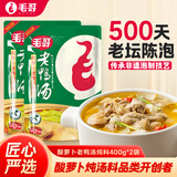 毛哥酸萝卜老鸭汤料400g*2重庆特产调料调味品炖汤佐料重庆清汤