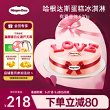 哈根达斯有爱香伴蛋糕冰淇淋 520g/6寸 生日蛋糕  配送上门