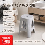 特厚塑料凳子家用成人茶几矮凳浴室防滑凳儿童板凳超厚可叠加椅子 高凳【灰色】 2个装