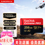 闪迪（SanDisk） TF卡 运动相机 无人机内存卡 micro SD卡 switch 手机储存卡 256G(A2级 200M/s)【卡盒卡套读卡器】
