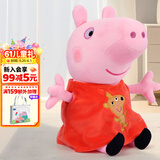 小猪佩奇玩偶毛绒玩具公仔大号陪睡抱枕安抚娃娃生日六一儿童节礼物