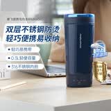 摩飞电器（Morphyrichards）【价保618】电热水杯电热水壶 家用旅行便携式烧水壶烧水杯随行冲奶泡茶办公保温杯电热杯MR6060蓝