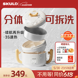 SKULD婴儿辅食碗宝宝恒温碗儿童餐具保温碗316L不锈钢饭碗充电加热碗 【K10】恒温20-26顿饭+闪电快充