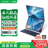 戴睿（dere）Neo优选系列 创意双触摸屏高性能笔记本电脑大学生AI学习商务办公设计炒股娱乐手提轻薄本16/1T