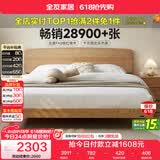 全友家居 实木床北欧原木风双人大床1.8米x2米家用主卧室高脚床含床垫