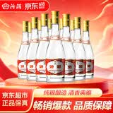 汾酒黄盖玻汾 清香型高度白酒 53度 475mL*12瓶 整箱装 端午节囤货