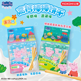 亿智小猪佩奇手指棒棒饼干独立包装牛奶蔬菜味休闲儿童食品零食小吃 216g棒饼蔬菜味*1袋