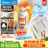 美的（Midea）电热水壶烧水壶便携式差旅车载家用冲奶出行 1.2L宽电压保温保冷恒温壶MK-DB12X18-PRO【价保618】