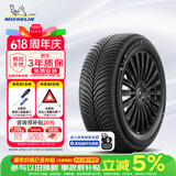 米其林（MICHELIN）汽车轮胎 225/65R17 106V 跨悦三代 CROSSCLIMATE 3