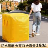京惠思创搬家打包袋棉被子棉服羽绒服衣物收纳打包袋防水大容量搬家神器