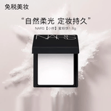 NARS纳斯大白饼蜜粉饼散粉持妆控油定妆磨皮不飞粉送女友彩妆生日礼物 【小样】蜜粉饼1.8g