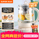 苏泊尔（SUPOR）【价保618】1.5L养生壶热水壶煮茶器电水壶恒温电热水壶 316L不锈钢花茶壶烧水壶带滤网 SW-15YJ36