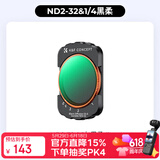 卓尔大疆pocket4/3滤镜运动相机滤镜套装大疆配件磁吸安装快拆滤镜黑柔1/4可调nd2-32二合一减光镜