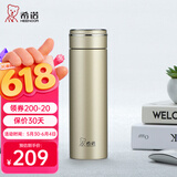 希诺（heenoor）保温杯女士时尚网红潮流便携情侣水杯商务办公室家用车载泡茶杯子 银香槟-360ml【304不锈钢内胆】 礼盒装